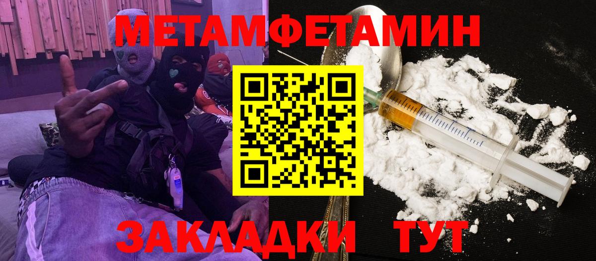 АМФ  Вход с VPN  Амфетамин  Избербаш  АМФ VHQ 