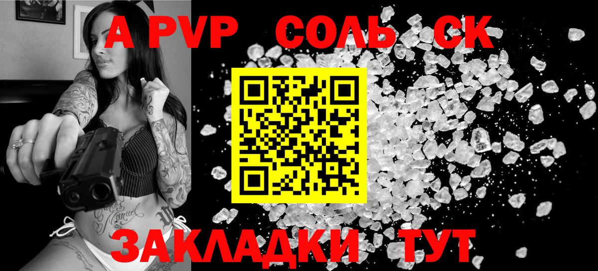 Cocaine  Вход с VPN  Мефедрон   APVP СК   Избербаш  ГАШ  Марихуана 