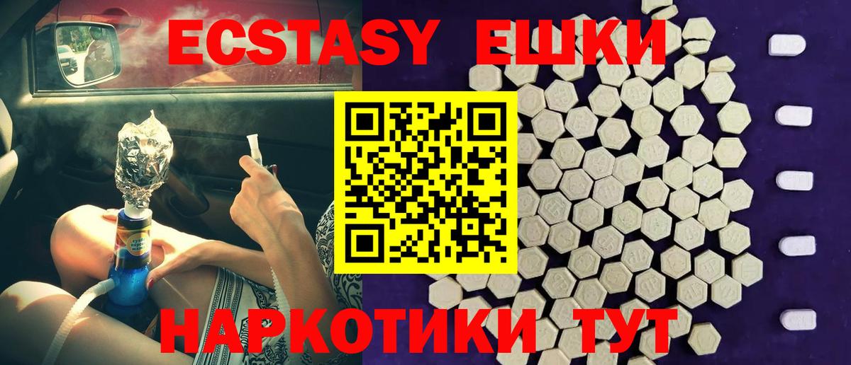 Ecstasy Дубай Избербаш