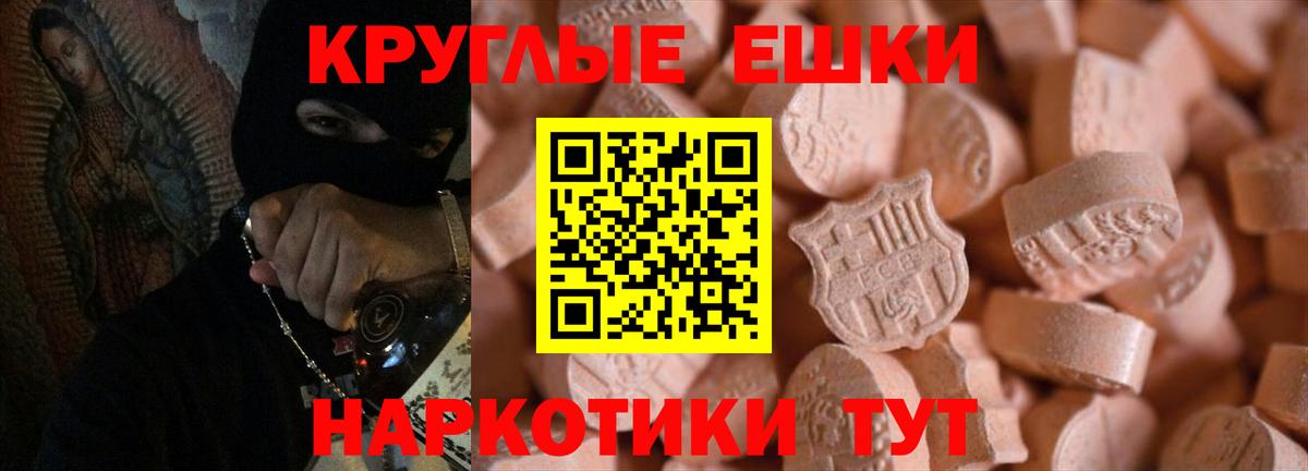 Избербаш  Ecstasy DUBAI  Вход с VPN  Ecstasy Philipp Plein 
