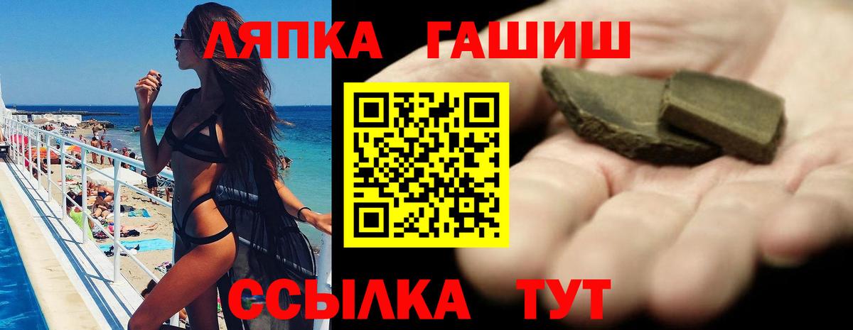 ГАШ гарик Избербаш