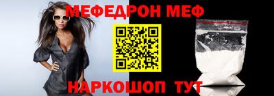 гашик Беслан