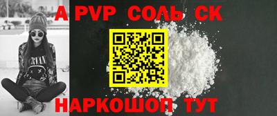 не бодяженный Камышлов