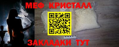 гашик Беслан