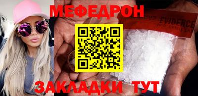 скорость mdpv Берёзовский