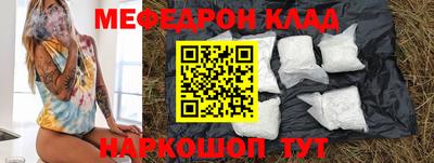 скорость mdpv Берёзовский