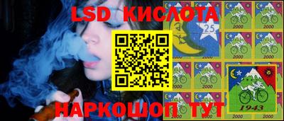 гашик Беслан