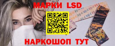 гашик Беслан