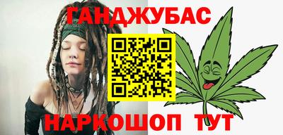 дурь Бийск
