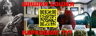 гашик Беслан