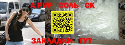 скорость mdpv Берёзовский