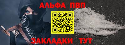 дурь Бийск