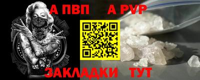 дурь Бийск