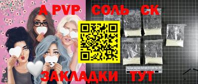 дурь Бийск