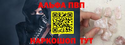гашик Беслан