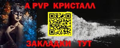 дурь Бийск