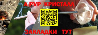 гашик Беслан