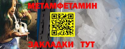 скорость mdpv Берёзовский