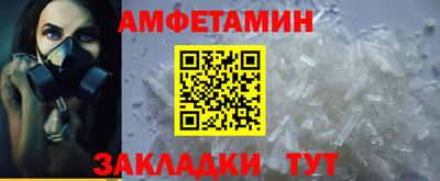 гашик Беслан