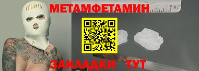 гашик Беслан