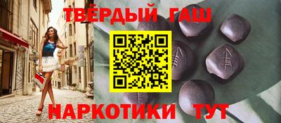 гашик Беслан