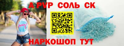 гашик Беслан