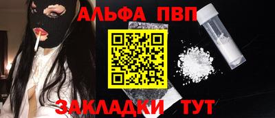 дурь Бийск