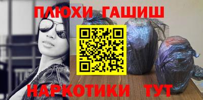 дурь Бийск