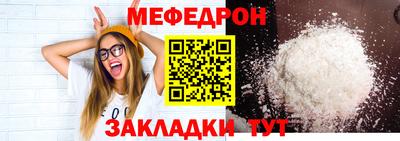 скорость mdpv Берёзовский