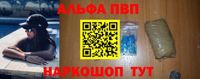 мефедрон VHQ Кандалакша