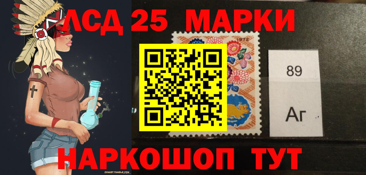 LSD-25 экстази ecstasy  Вход с VPN  Избербаш  ЛСД экстази ecstasy 
