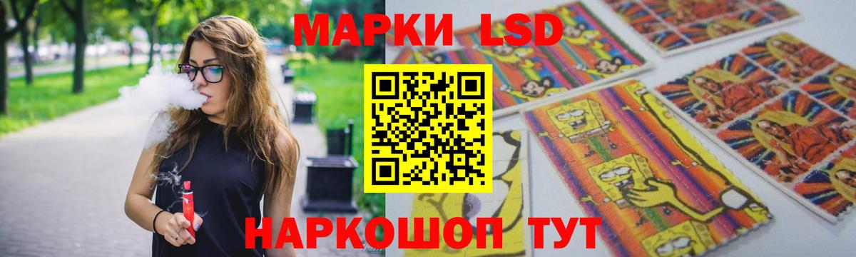Лсд 25 экстази ecstasy Избербаш