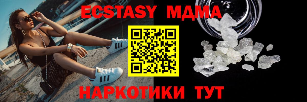 MDMA VHQ Избербаш
