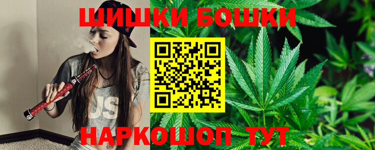 Меф Избербаш
