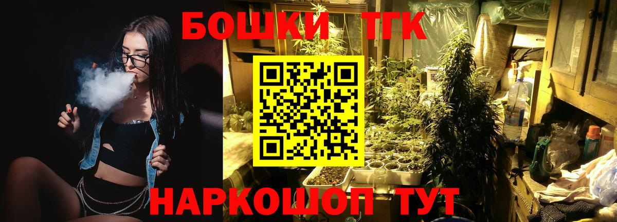 Избербаш  Канабис OG Kush  Каннабис семена  Шишки марихуана ГИДРОПОН  Вход с VPN 